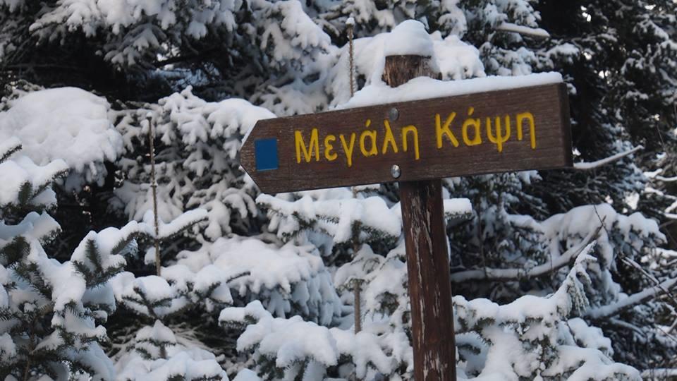 Livadaki Village Megali Kapsi Exterior foto